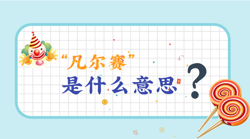 消防大数据分析