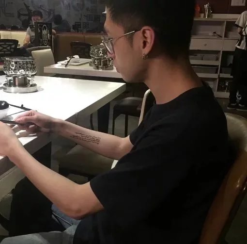 樊艳松坚