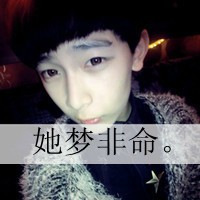 戴旭丽时